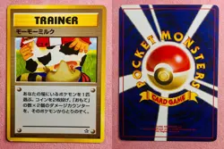 Moo-Moo Milk | Neo Genesis | 2000 Komiya Pokemon Card Japanese Banned | MP - Image 3