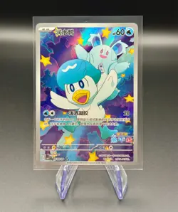 Quaxly 0509/09 Art Rare | Pokemon Chinese CBB1C: Gem Pack Vol. 1 | NM - Image 1