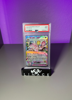 Sequential PSA 10 x6 PSA 9 x3 Eeveelution EX 2024 TERASTAL FESTIVAL Pokemon - Image 4