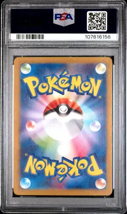 Pokemon Drampa 083/071 - AR Cyber Judge Japanese - PSA 10 GEM MINT - Image 4