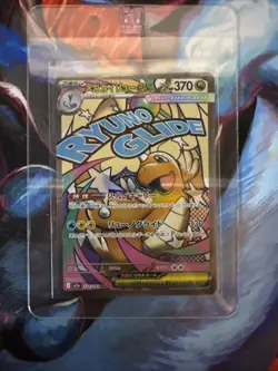 Pokemon Mega Dragonite EX Full Art Holo MA 232/193 HP370 330 Stage 2 - Image 1