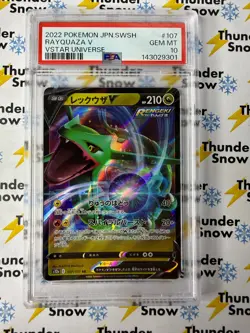 Rayquaza V #107 Vstar Universe 2022 Pokemon Japanese PSA 10 - Image 1