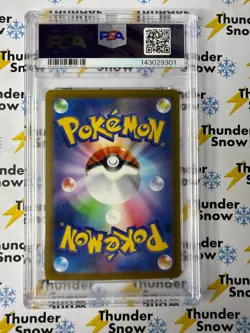 Rayquaza V #107 Vstar Universe 2022 Pokemon Japanese PSA 10 - Image 2