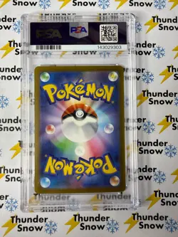 Rayquaza V #107 Vstar Universe 2022 Pokemon Japanese PSA 10 143029303 - Image 2