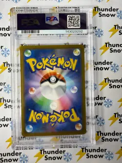 Rayquaza V #119 Vmax Climax 2021 Pokemon Japanese PSA 10 143029292 - Image 2
