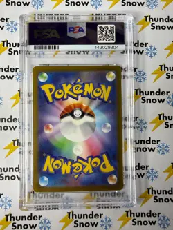 Rayquaza V #107 Vstar Universe 2022 Pokemon Japanese PSA 10 143029304 - Image 2