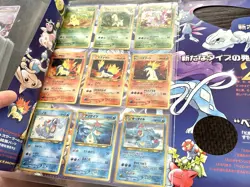 Pokemon TCG Neo Premium File JP - Vintage 1999 Johto Folder LP - Image 1