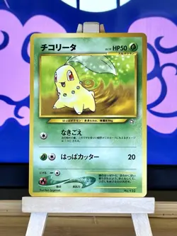 Pokemon TCG Neo Premium File JP - Vintage 1999 Johto Folder LP - Image 3