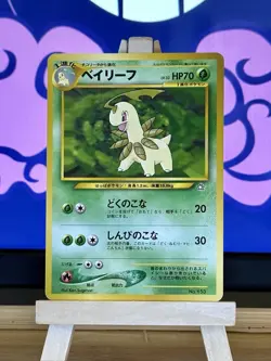 Pokemon TCG Neo Premium File JP - Vintage 1999 Johto Folder LP - Image 5