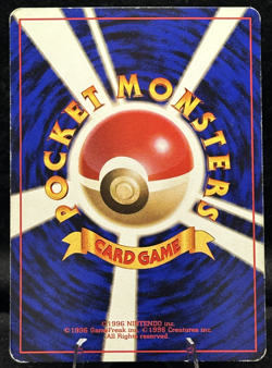 Imposter Oak's Revenge Team Rocket Trainer 1996 Japanese Pokemon Card - HP - Image 2