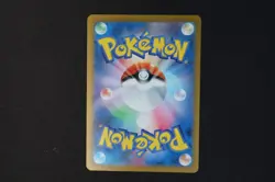 Hop's Wooloo Japanese 112/100 Pokemon TCG Card s9 Battle Partners 2025 NEAR MINT - Image 2