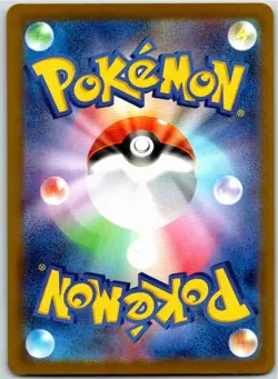 TEAM ROCKET'S NIDOKING SAR 126/98 SV10 GLORY OF TEAM ROCKET JAPANESE POKEMON NM - Image 2