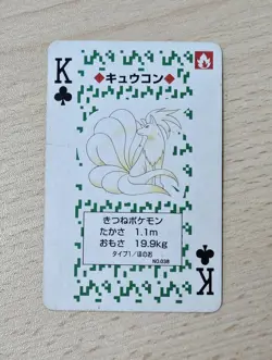 Rare NINETALES No.038 1996 Japanese Pokemon Poker Venusaur Deck Playing Card - Image 1