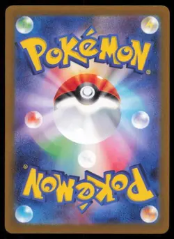 SUNFLORA 102/101 POKEMON CARD JAPANESE SLL MASK OF CHANGE ART RARE LP - Image 2
