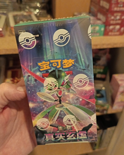 Display box Pokemon Chinese CSV6C Mystic&Void Iron Hands scelle faille paradoxe - Image 1