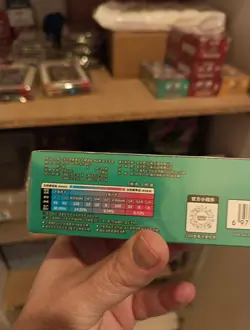 Display box Pokemon Chinese CSV6C Mystic&Void Iron Hands scelle faille paradoxe - Image 4