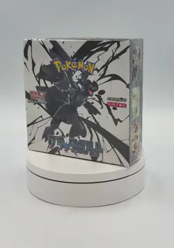 Japanese Pokemon Card Scarlet & Violet Black Bolt Booster Box SV11B Sealed - Image 2