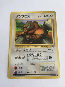 Carte pokemon japonaise pocket monsters Tauros no. 128 peu commune jungle wizard - Image 1