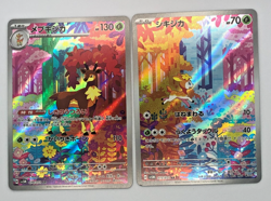 Deerling 073/071 Sawsbuck 074/071 AR sv5M set Cyber Judge Pokemon Card Japanese - Image 3