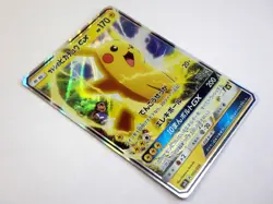 Ash’s Pikachu GX 005/026 SMD Team Rocket's Mimikyu 010/026 Pokemon Janan Cards - Image 5