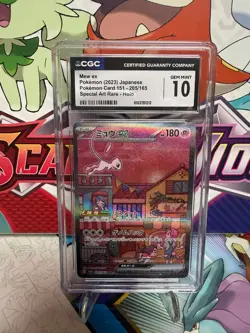 CGC 10 Mew ex 205/165 SAR Alt Art - 151 Japanese - Pokemon TCG - SHIPS FAST - Image 1