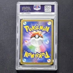 PSA 10 Pikachu 020/M-P McDonald's Happy Set Promo 2025 Pokemon Card Japanese GEM - Image 2