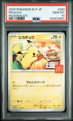 PSA 10 Pikachu 020/M-P McDonald's Happy Set Promo 2025 Pokemon Card Japanese GEM - Image 3