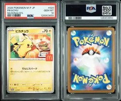 PSA 10 Pikachu 020/M-P McDonald's Happy Set Promo 2025 Pokemon Card Japanese GEM - Image 5