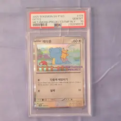 Pokemon Ditto SV Black Star Promos Stamped Holo Promo PSA 10 #173/SV-P 2025 - Image 1