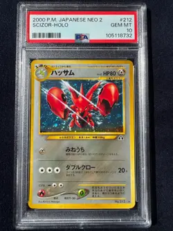 2000 Neo 2 Scizor Japanese HOLO #212 Pokemon PSA 10 GEM MINT - Image 3