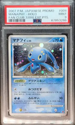 2007 Pokemon Japanese *MANAPHY* #004 Holo Promo Fan Club 3,000 EXP PTS PSA 9 - Image 1