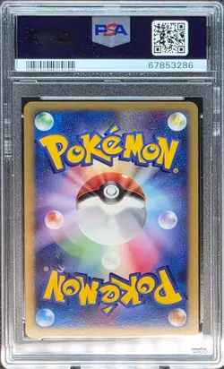2007 Pokemon Japanese *MANAPHY* #004 Holo Promo Fan Club 3,000 EXP PTS PSA 9 - Image 2