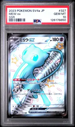 2023 POKEMON JPN SV4A-SHINY TREASURE EX SSR #327 MEW EX PSA 10 - Image 1