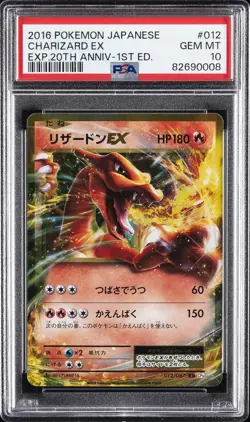 2016 POKEMON JPN EXPANSION 20TH ANV 1ST ED #012 CHARIZARD EX PSA 10 - Image 1