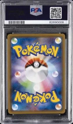 2016 POKEMON JPN EXPANSION 20TH ANV 1ST ED #012 CHARIZARD EX PSA 10 - Image 2