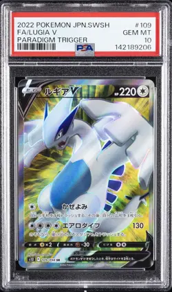 2022 POKEMON JPN SWORD & SHIELD PARADIGM TRIGGER #109 FULL ART/LUGIA V PSA 10 - Image 1