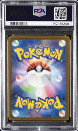 2022 POKEMON JPN SWORD & SHIELD PARADIGM TRIGGER #109 FULL ART/LUGIA V PSA 10 - Image 2