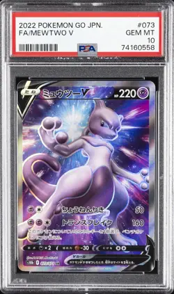 2022 POKEMON GO JPN #073 FULL ART/MEWTWO V PSA 10 - Image 1