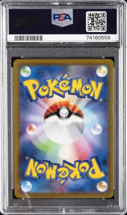 2022 POKEMON GO JPN #073 FULL ART/MEWTWO V PSA 10 - Image 2