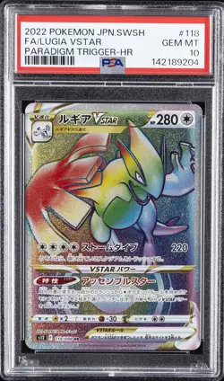 2022 POKEMON JPN SWORD & SHIELD PARADIGM TRIGGER FULL ART/LUGIA VSTAR PSA 10 - Image 1