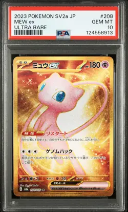 2023 POKEMON JPN SV2A-POKEMON 151 ULTRA RARE #208 MEW EX PSA 10 - Image 1