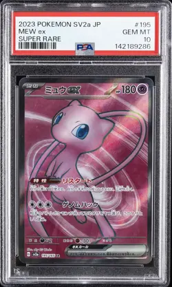2023 POKEMON JPN SV2A-POKEMON 151 SUPER RARE #195 MEW EX PSA 10 - Image 1