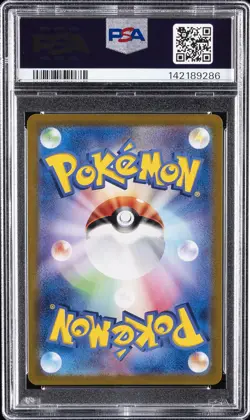 2023 POKEMON JPN SV2A-POKEMON 151 SUPER RARE #195 MEW EX PSA 10 - Image 2