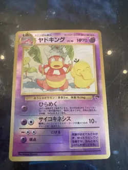 Pokemon Japanese Southern Islands Slowking Reverse Holo Promo EXC-NEAR MINT - Image 1