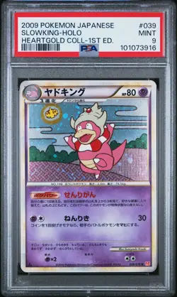 2009 POKEMON JPN HEARTGOLD COLLECTION 1ST EDITION #039 SLOWKING-HOLO PSA 9 - Image 1