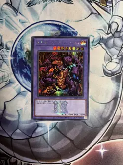 (WNR) TDPP-JP017 - Yugioh - Japanese - Meteor Black Dragon - Secret Logo VLP - Image 1