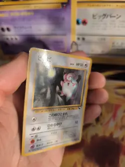 Pokemon Karte Card Vending expansion sheet glossy japanese Clefairy Piepi NM - Image 3