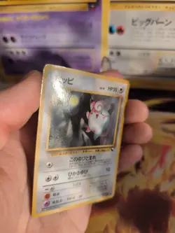 Pokemon Karte Card Vending expansion sheet glossy japanese Clefairy Piepi NM - Image 4