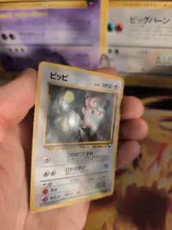 Pokemon Karte Card Vending expansion sheet glossy japanese Clefairy Piepi NM - Image 5
