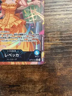 One Piece Card Rebecca OP15-039 L Parallel Leader Japanese OP15 - Image 4
